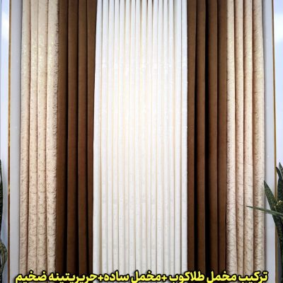 پرده آماده مخمل ساده و طلایی ترکیب شده با حریر پتینه ضخیم، مناسب پذیرایی و فضاهای لوکس با طراحی منظم و چین ایستاده